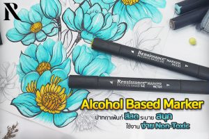 Renaissance Alcohol Based Marker Renaissance Alcohol Based Marker