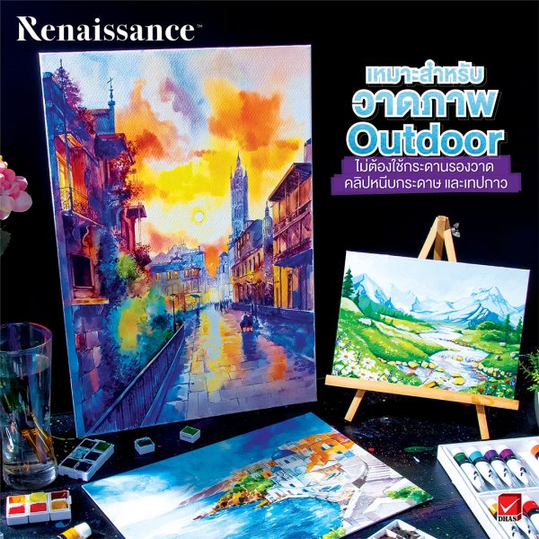 บอร์ดสีน้ำ Renaissance05