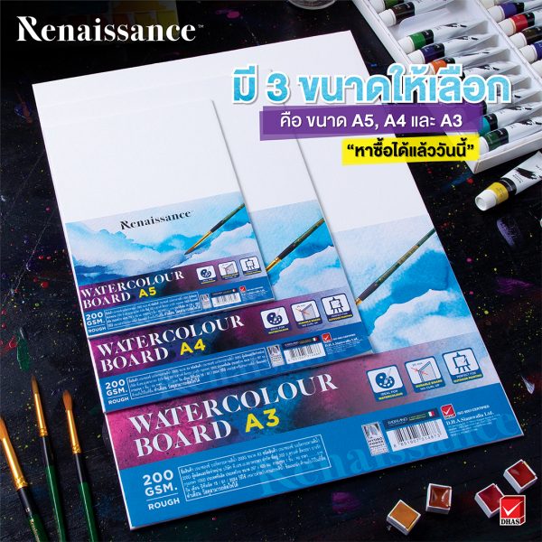 บอร์ดสีน้ำ Renaissance01