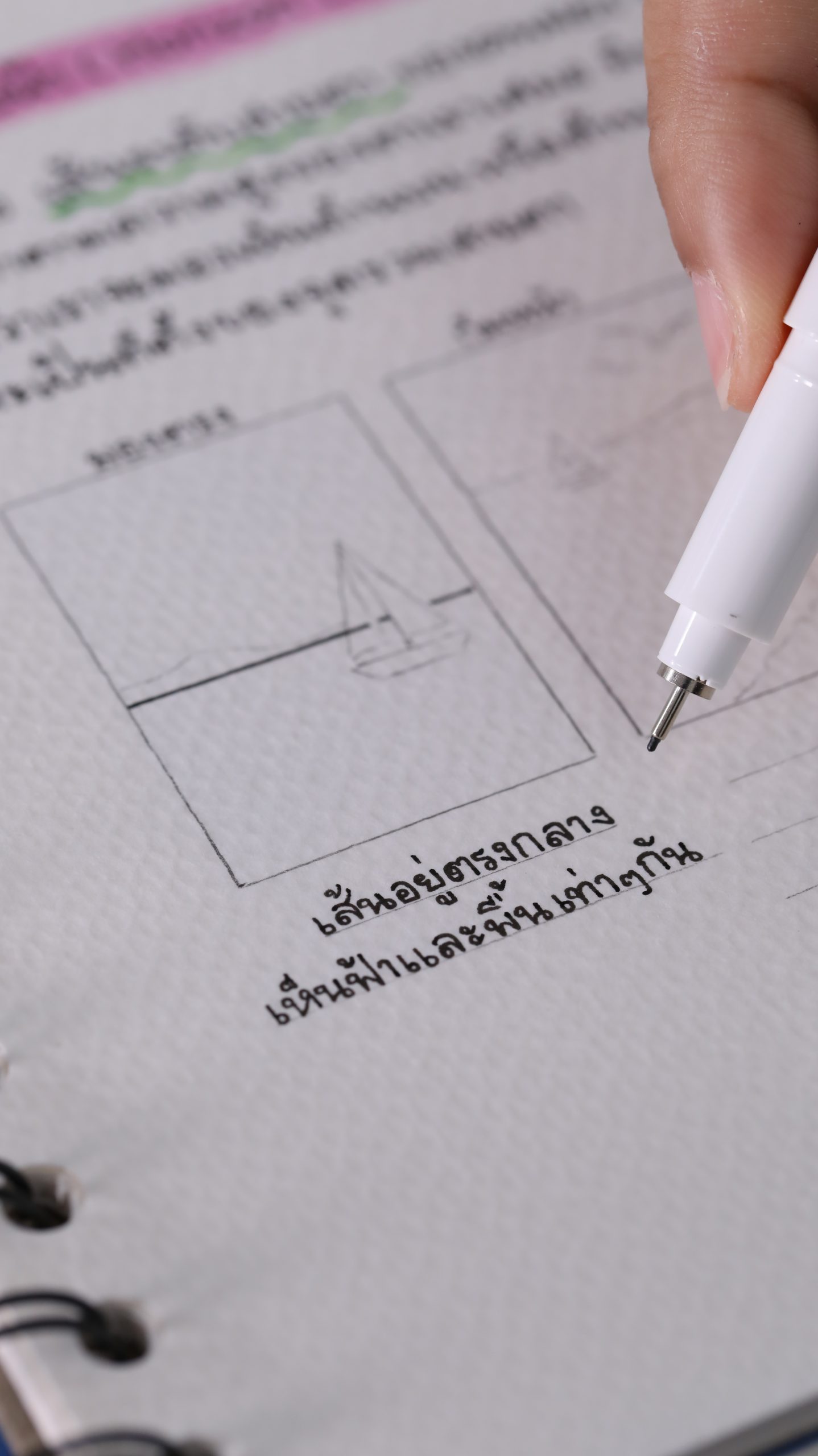 พื้นฐาน Perspective เส้นขอบฟ้าและจุดรวมสายตา 3